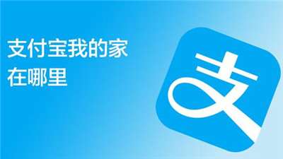 支付寶和工行二維碼可以互認(rèn)互掃-一碼通加速來(lái)臨-498科技