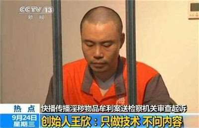 快播商標拍賣成交-234項商標兩百倍底價成交-498科技