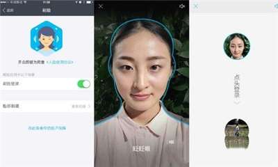 刷臉支付市場(chǎng)未來可期-疫情過后的商機(jī)-498科技