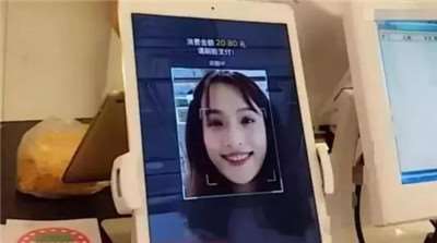 如何做刷臉支付代理？刷臉支付代理有沒(méi)有前景?