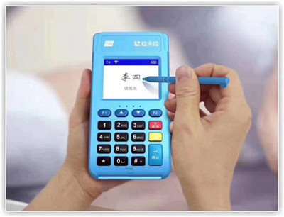 96費(fèi)改馬上來臨！POS機(jī)代理會難推廣嗎？