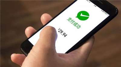 微信支付正式警告！這個行業(yè)服務(wù)商不得招收二級代理商、加盟商