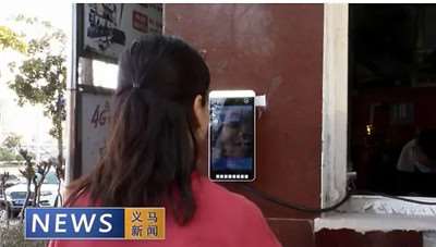 刷臉測溫、刷臉支付正式接入公交-人臉識(shí)別技術(shù)再度更新