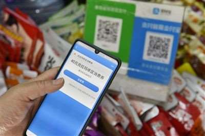 刷臉支付推廣暫時(shí)停滯-未來是否前景可期