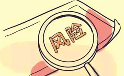 支付業(yè)務(wù)風(fēng)險(xiǎn)提示正式發(fā)布-信用卡套現(xiàn)迎來市場(chǎng)限制