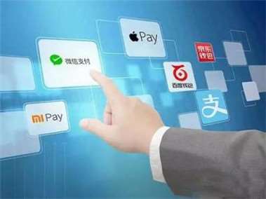 第三方支付接口如何對(duì)接?（中小公司篇）