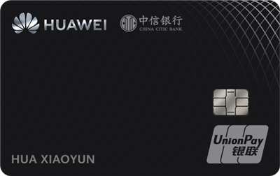 Huawei Card是什么意思?華為第一張信用卡上線，一文讀懂