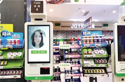 威富通完成對高盈證券18%股權的戰(zhàn)略投資