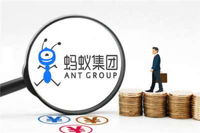 螞蟻集團(tuán)科創(chuàng)板上市通過(guò)審批了！證監(jiān)會(huì)正式同意螞蟻集團(tuán)上市