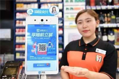 刷臉信息手機(jī)成常態(tài)-刷臉支付推廣前景大