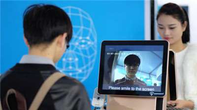 人臉識(shí)別信用醫(yī)療無(wú)感支付云平臺(tái)正式在這個(gè)地方推出