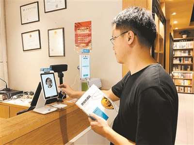 支付寶刷臉支付雙十二活動(dòng)正式開(kāi)展-刷臉即可領(lǐng)支付寶現(xiàn)金券