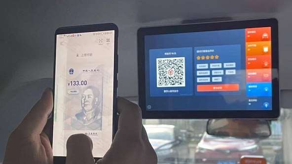 強(qiáng)生出租車(chē)上線(xiàn)數(shù)字人民幣支付