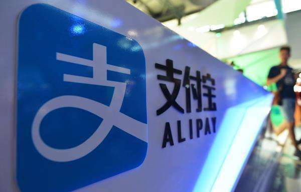 探索安全電子支付新模式，支付寶參與完成國家重點研發(fā)計劃