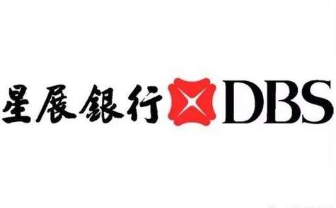 星展銀行將收購花旗臺灣消金業(yè)務(wù) 包括零售銀行、信用卡等