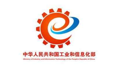 工信部深入開展APP整治，實現(xiàn)三個“全覆蓋”