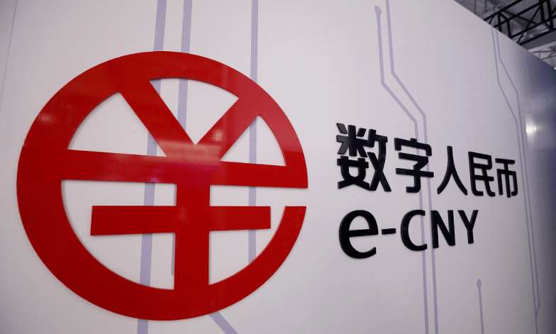 太倉：全國(guó)首例事業(yè)單位全額使用數(shù)字人民幣代發(fā)工資