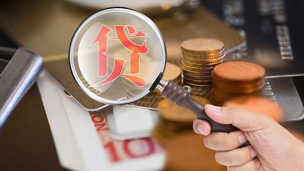 云南農(nóng)信貸記卡系統(tǒng)完成升級切換，具備“四高一靈”優(yōu)勢