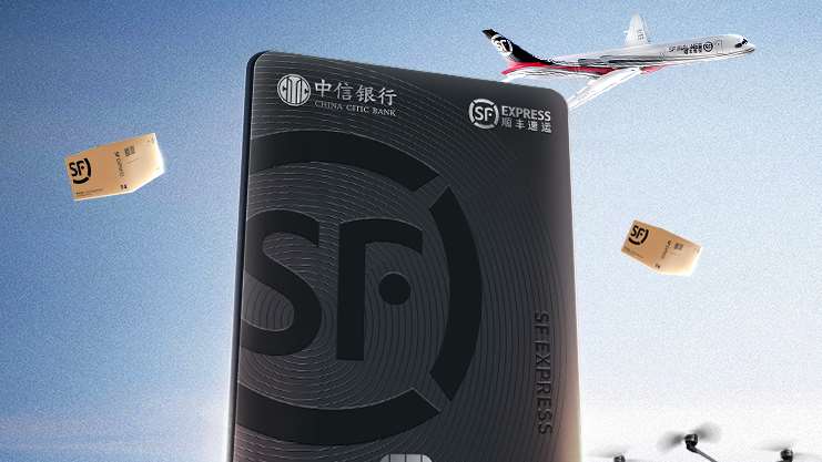 雙11開啟，這張聯(lián)名卡為你帶來“超級(jí)外掛”