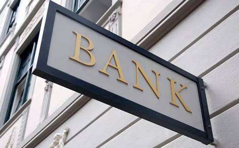 中國人民銀行發(fā)布《中國金融標準化報告2024》