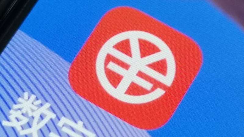 深圳升級數(shù)字人民幣“硬錢包”服務(wù)，憑護照可領(lǐng)卡、提高充值便利度