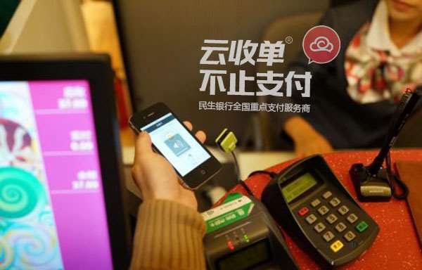 2025年中國6大POS機品牌排行及其核心優(yōu)勢