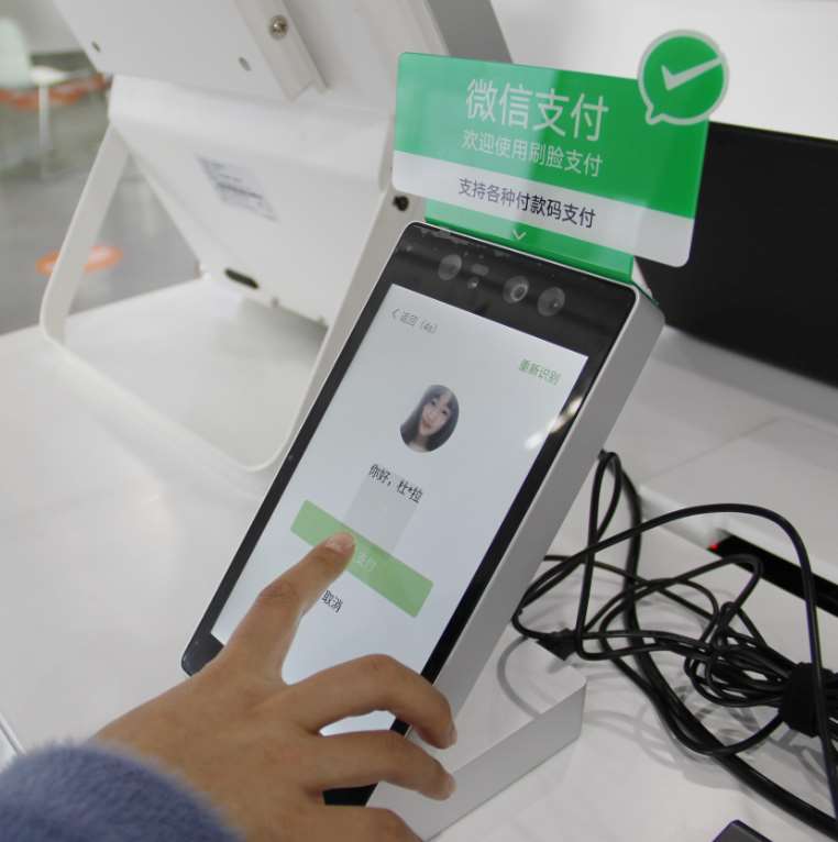 現(xiàn)在加盟刷臉支付還有沒有機(jī)會(huì)，有哪些收益模塊？