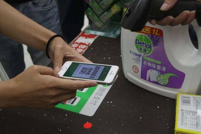 客戶的支付場(chǎng)景