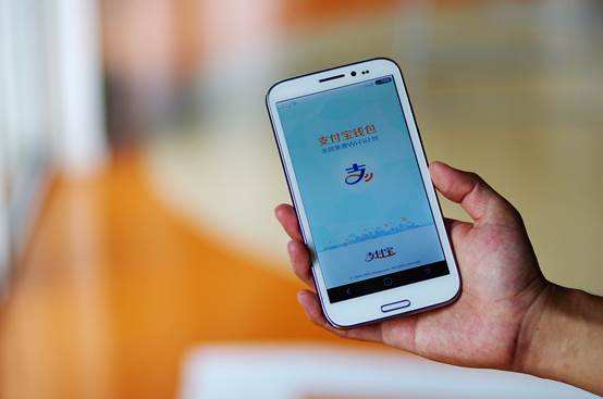 移動(dòng)支付場景