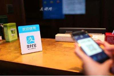 移動(dòng)支付場(chǎng)景