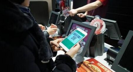 微信支付的場景