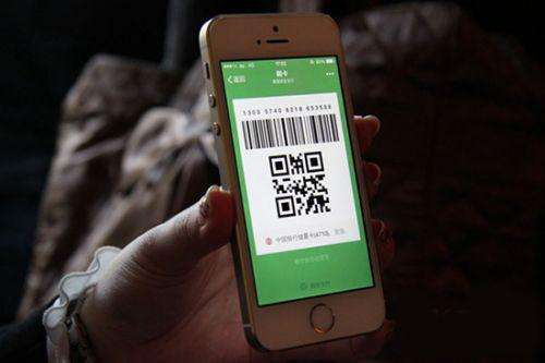 二維碼支付場景