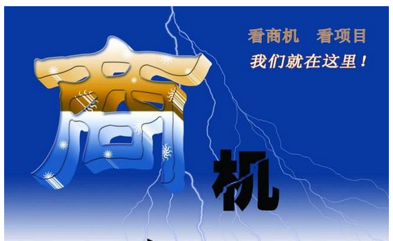 移動支付下的商機(jī)