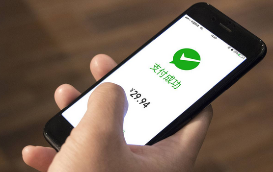 二維碼支付的使用場景