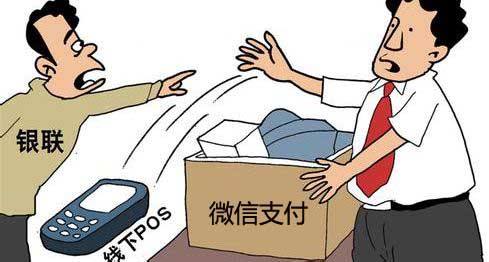 收銀機二維碼支付場景 timg (3).jpg