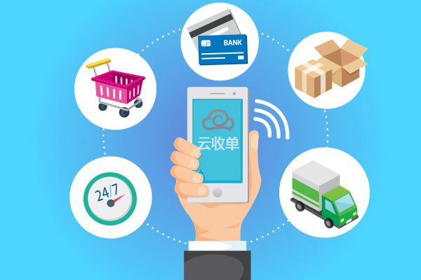 第三方支付模擬