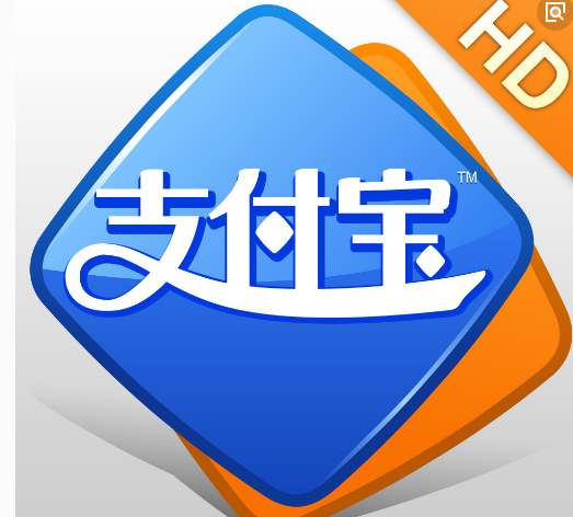 支付寶標(biāo)志