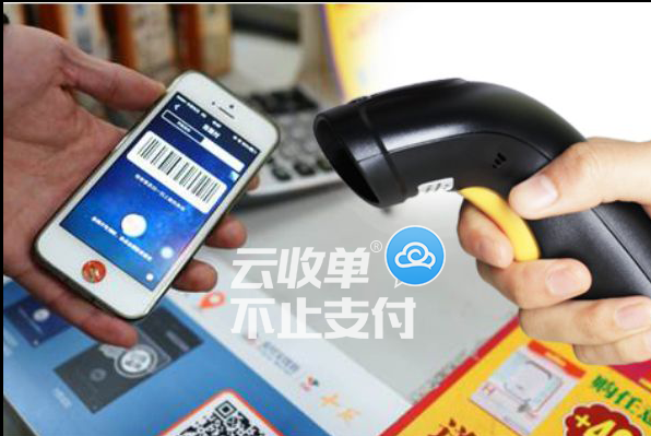 二維碼支付場(chǎng)景