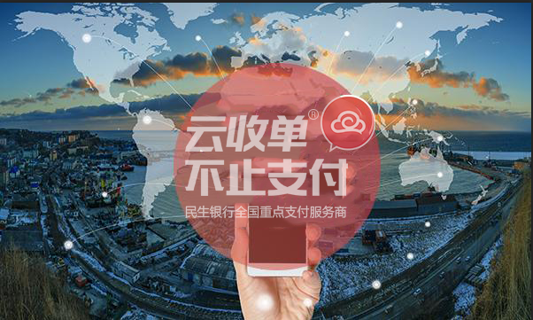 海外二維碼支付模擬場(chǎng)景