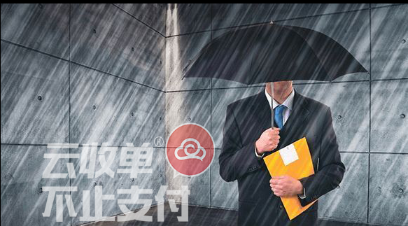 聚合支付風(fēng)險(xiǎn)描述