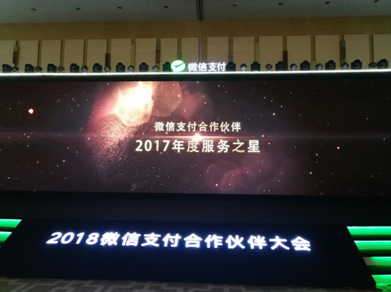 會議現場 852687443883180049