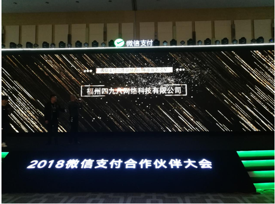 會議現場 514960692338204076