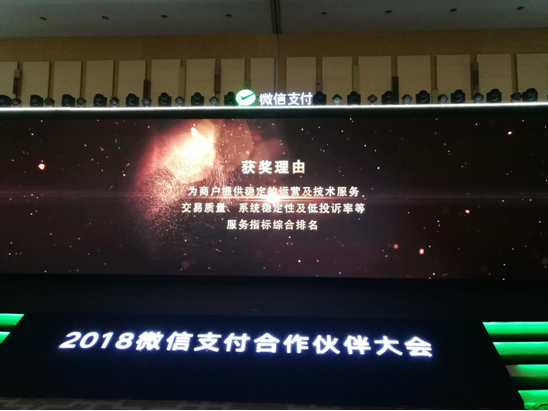 會議現場 397444646759857699