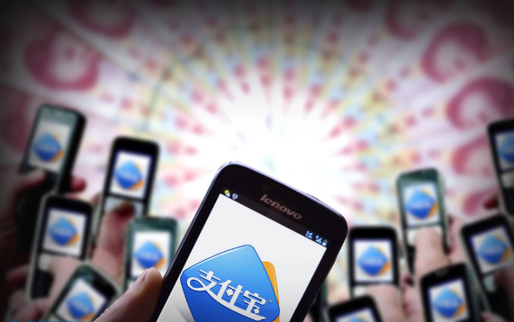 支付寶標(biāo)志描述