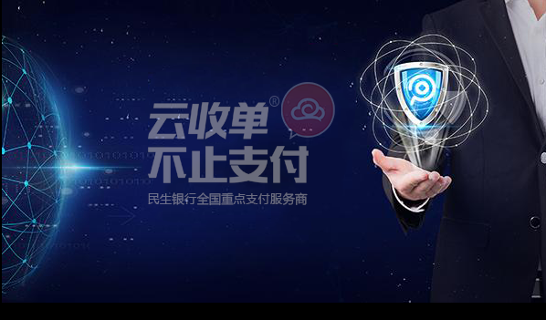 聚合支付模擬定義