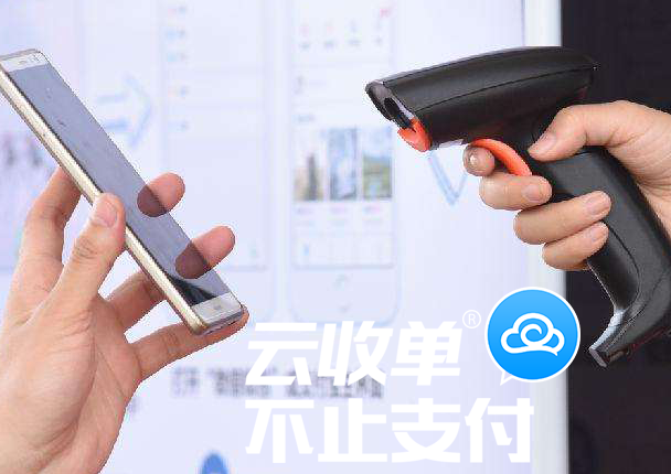 掃碼支付實(shí)際使用場(chǎng)景