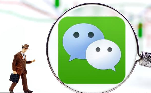 微信支付模擬描述