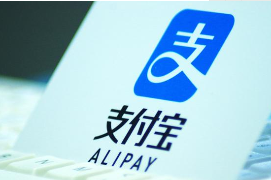 支付寶標志定義