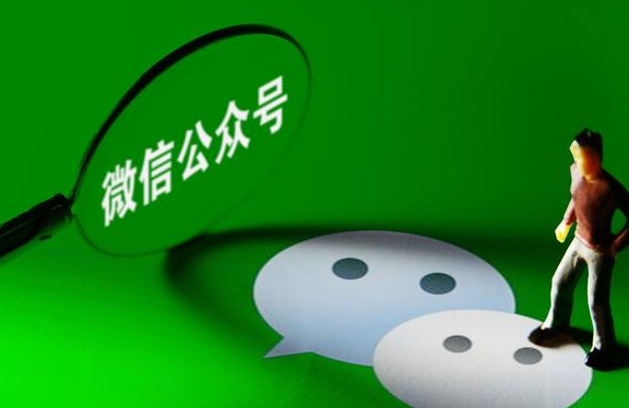 微信公眾號(hào)模擬描述