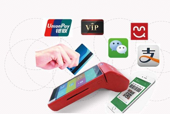 聚合支付實(shí)際使用場景